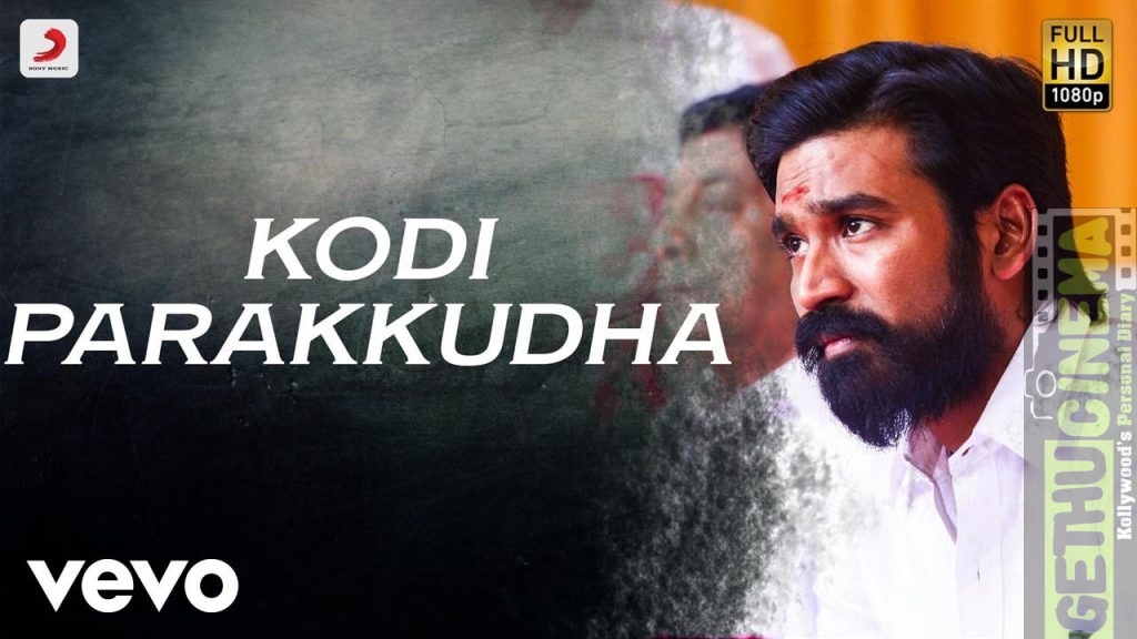 Kodi