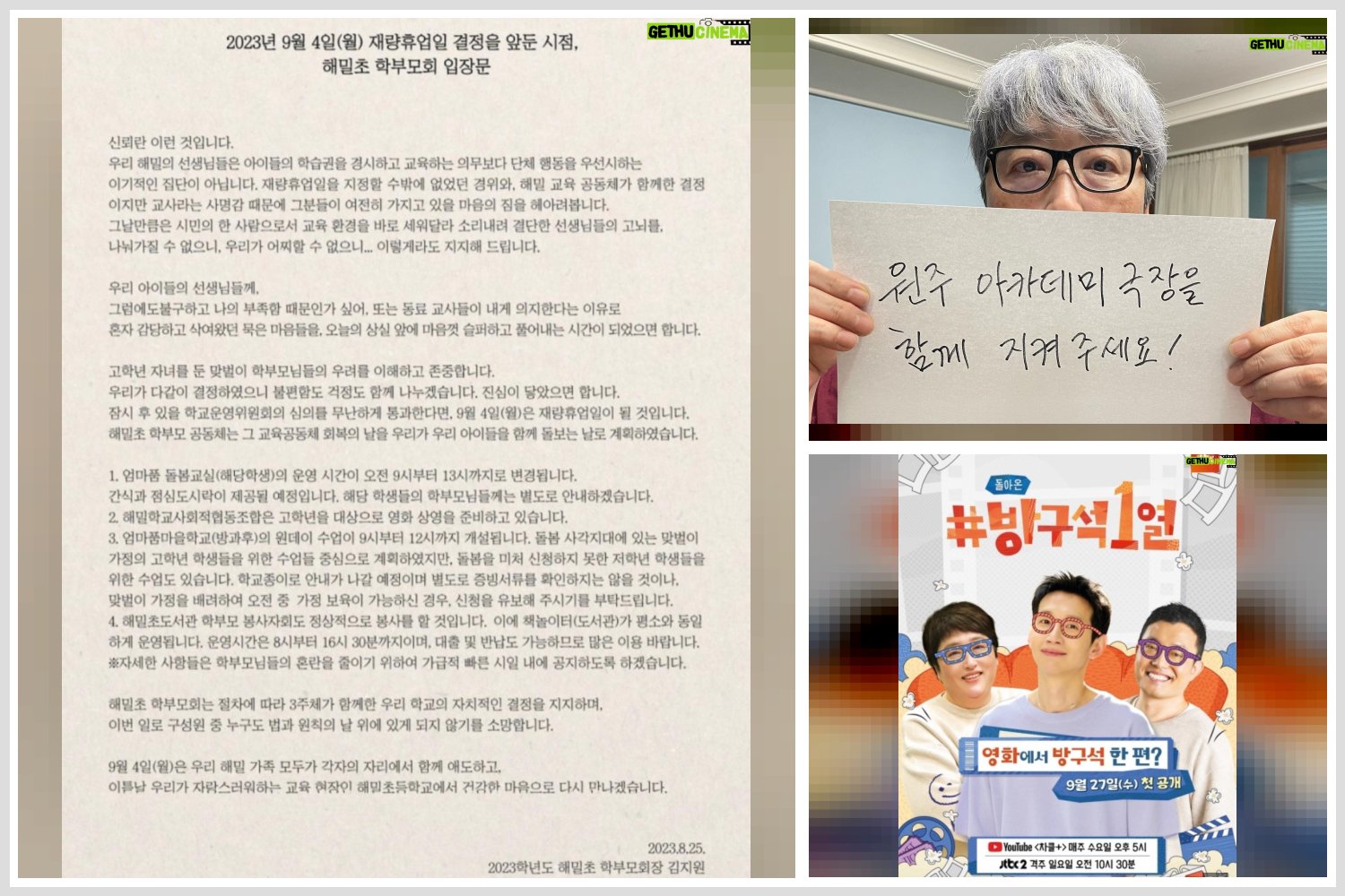 Byun Young-joo Wiki, Biography, Age, Gallery, Spouse and more