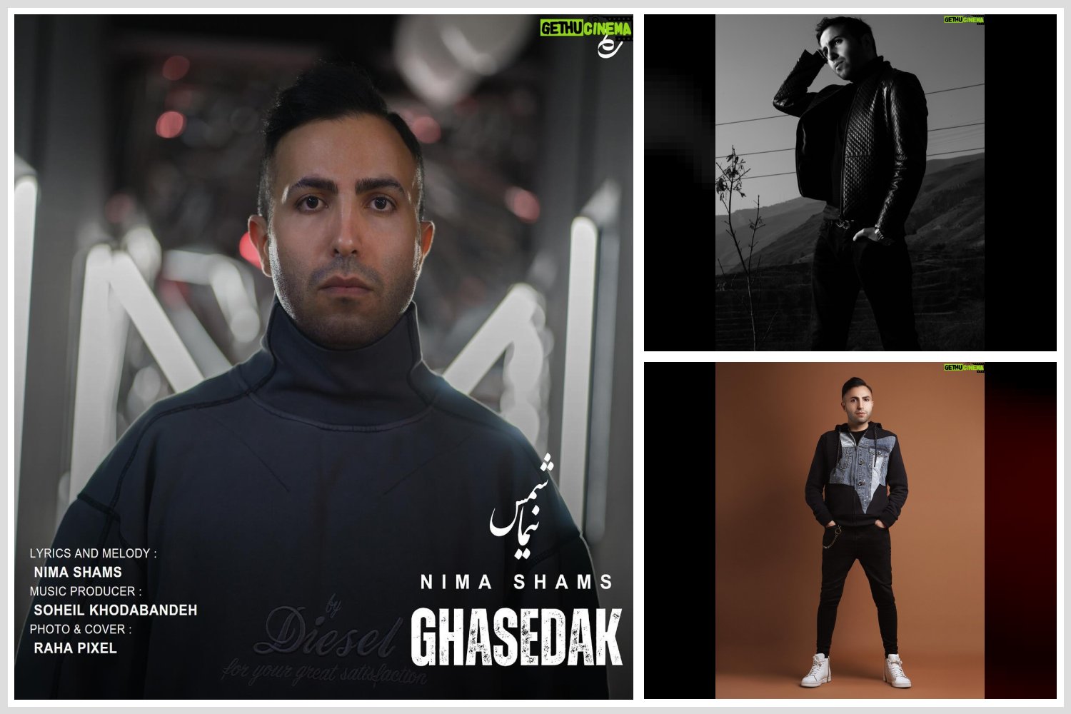 Nima Shams Wiki, Biography, Age, Photos, Spouse and more