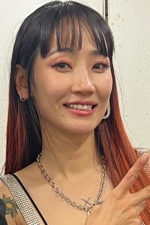 Park Ye-eun