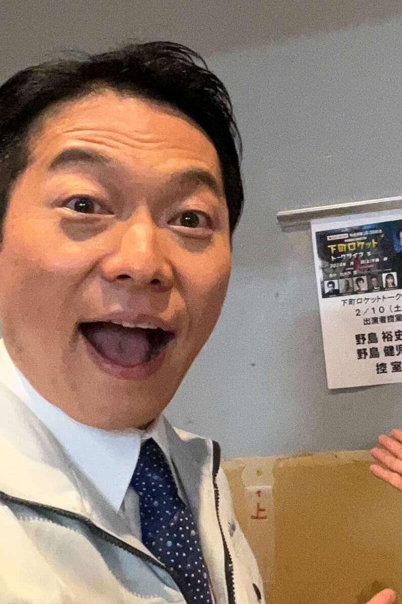 Kenji Nojima