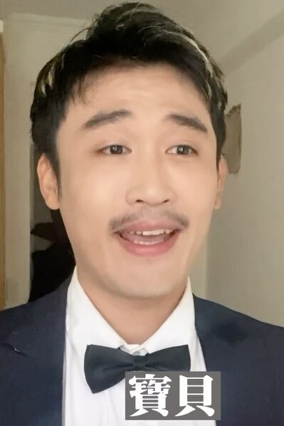 Yang Chang