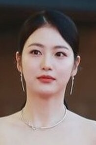 Shin Ye-eun