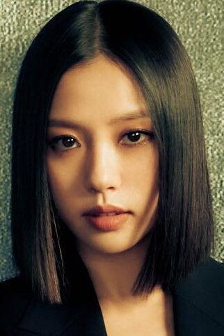 Go Min-si