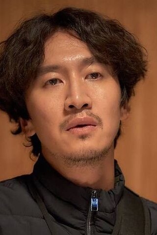 Lee Kwang-soo