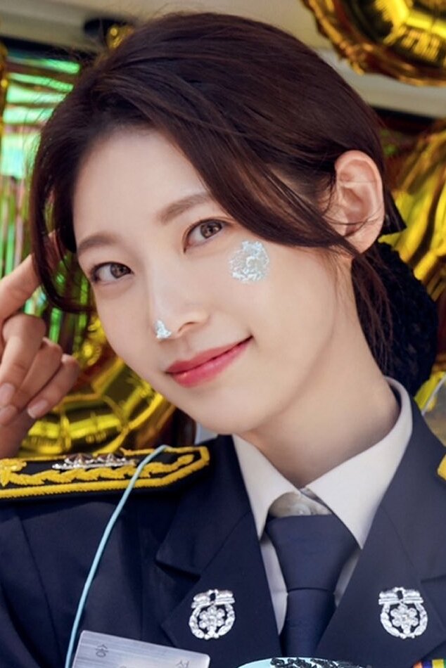 Gong Seung-yeon