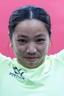Saikhom Mirabai Chanu