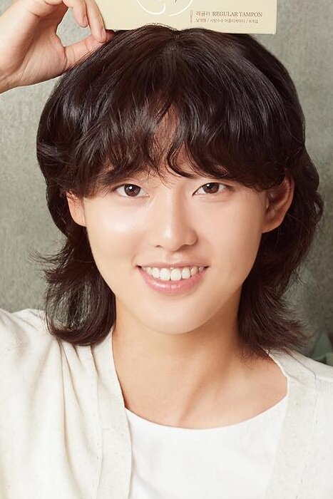 Lee Yeon