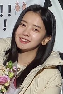Hwang Bo-reum-byeol