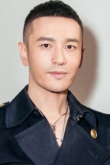 Huang Xiaoming