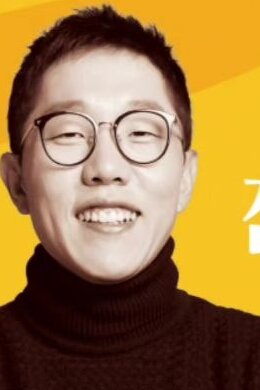 Kim Je-dong