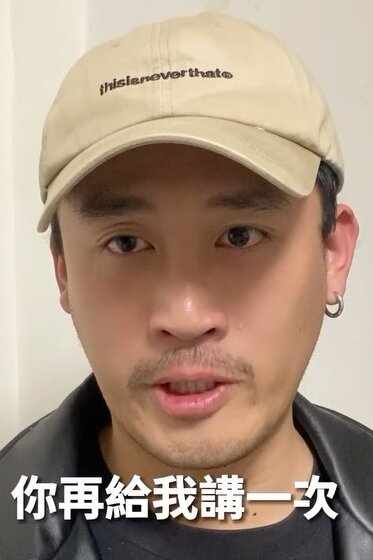 Yang Chang