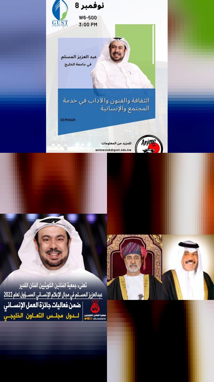 Abdel Aziz El Moslem's Instagram: Top 10 Most Loved Photos