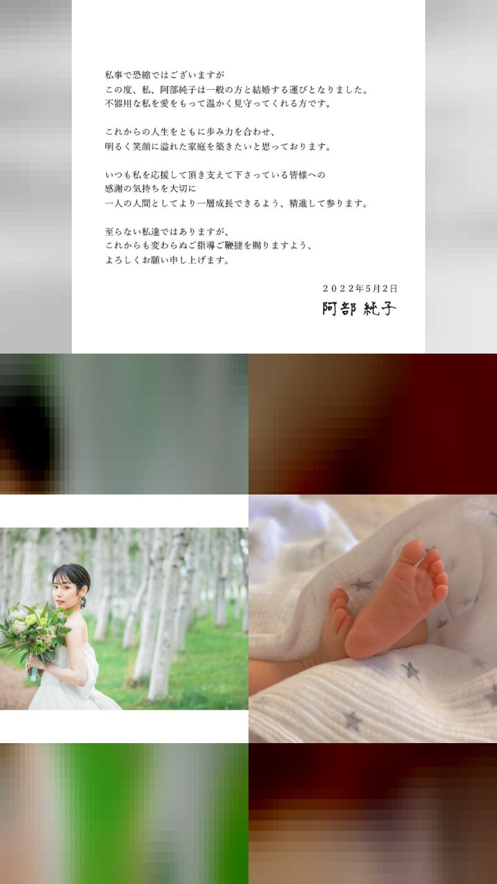 Junko Abe's Top 10 Instagram Photos You Need to See