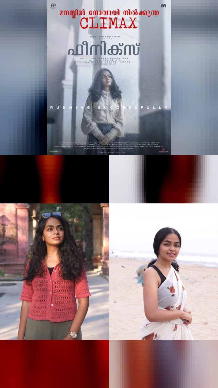 The Ultimate Ranking: Abhirami Bose's 10 Most-Liked Pics