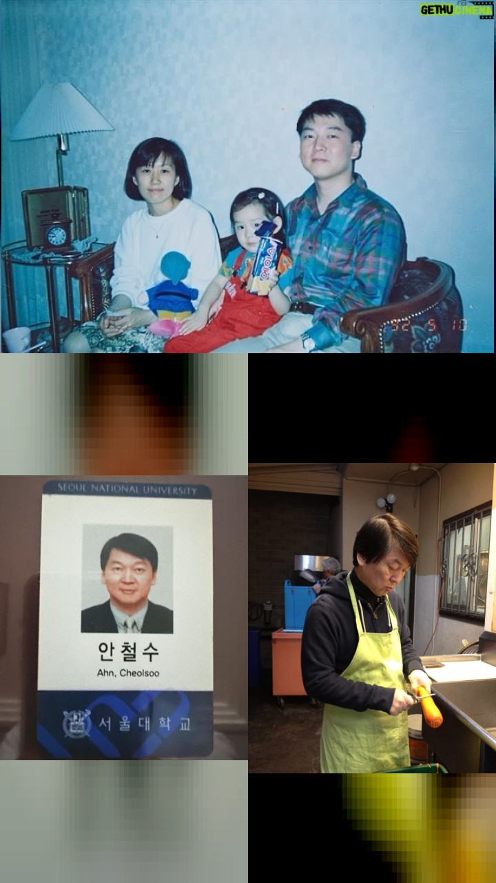 Ahn Cheol-soo’s 10 Most Loved Instagram Photos