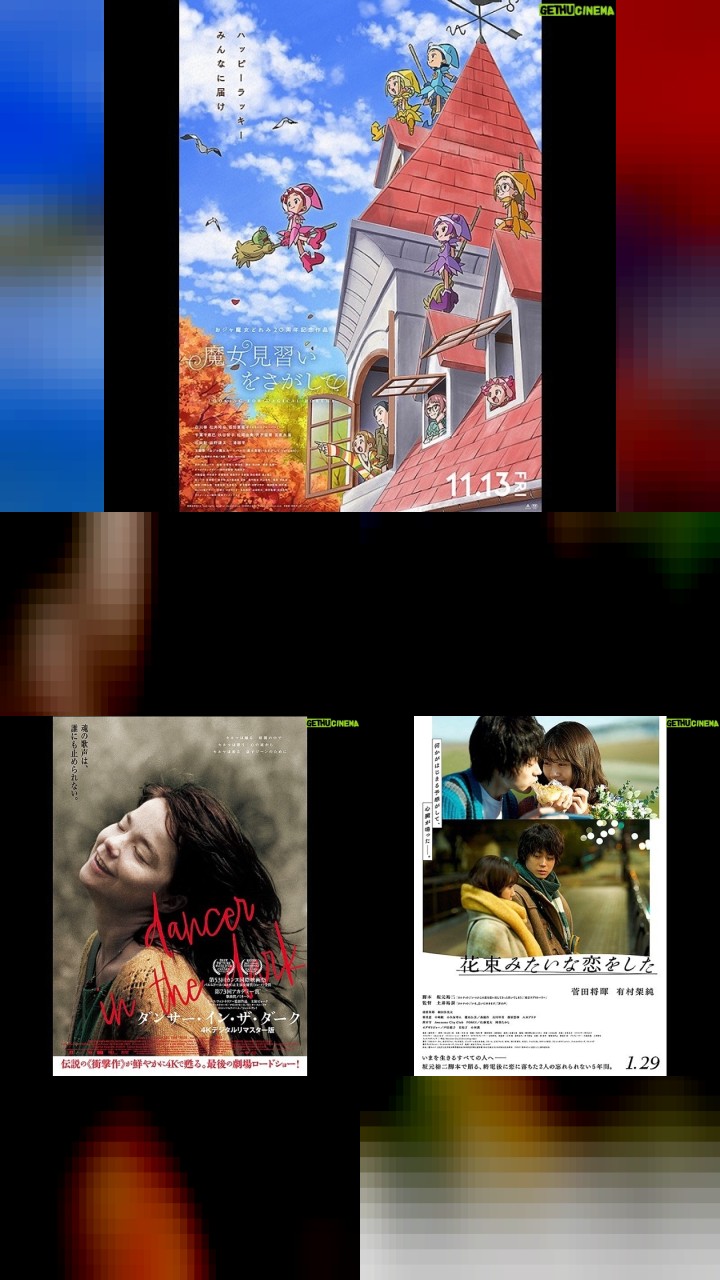 Aimi Satsukawa’s Top 10 Instagram Photos of All Time