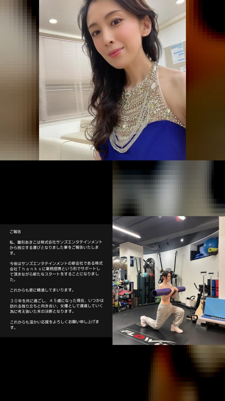 10 Akiko Hinagata Instagram Photos That Got Major Love