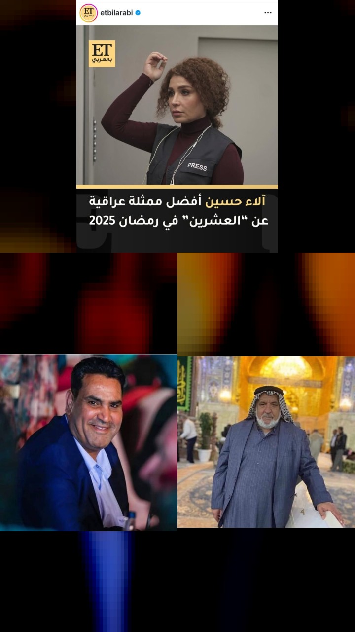The Top 10 Alaa Hussein Instagram Photos That Fans Loved