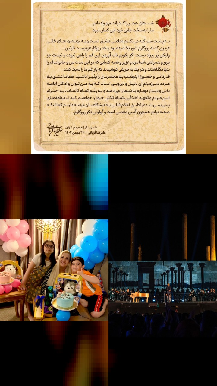 Top 10 Instagram Photos of Alireza Ghorbani You Have to See