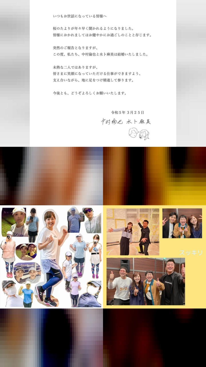 Top 10 Instagram Hits from Asami Miura