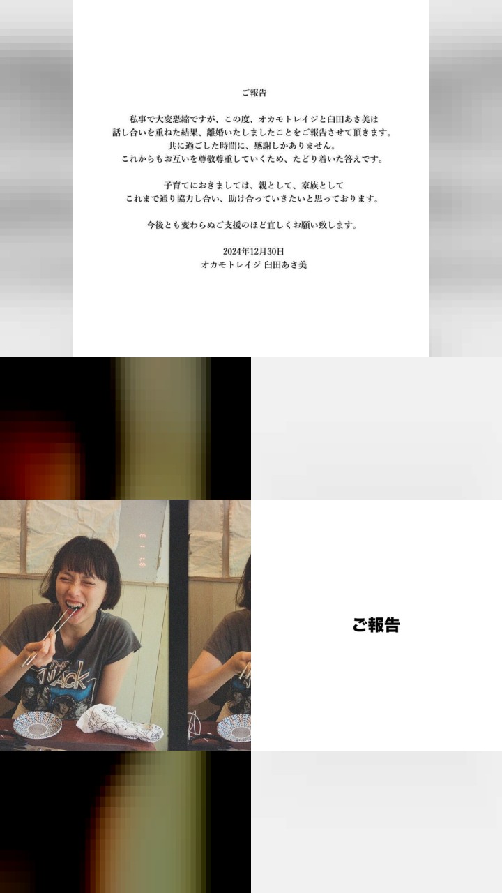Asami Usuda’s 10 Most Adored Instagram Photos