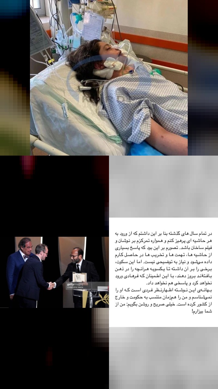 Asghar Farhadi's Instagram Gold: Top 10 Photos