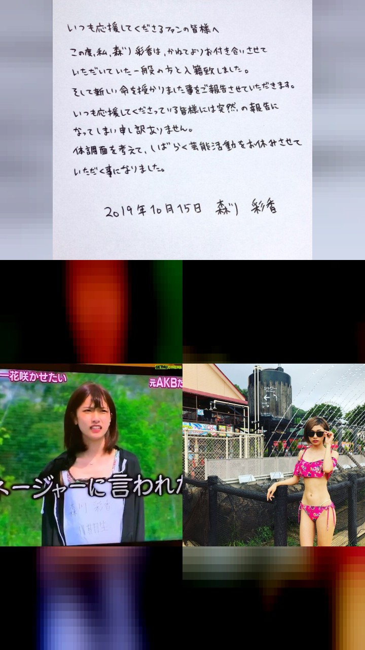 Top 10 Instagram Moments of Ayaka Morikawa