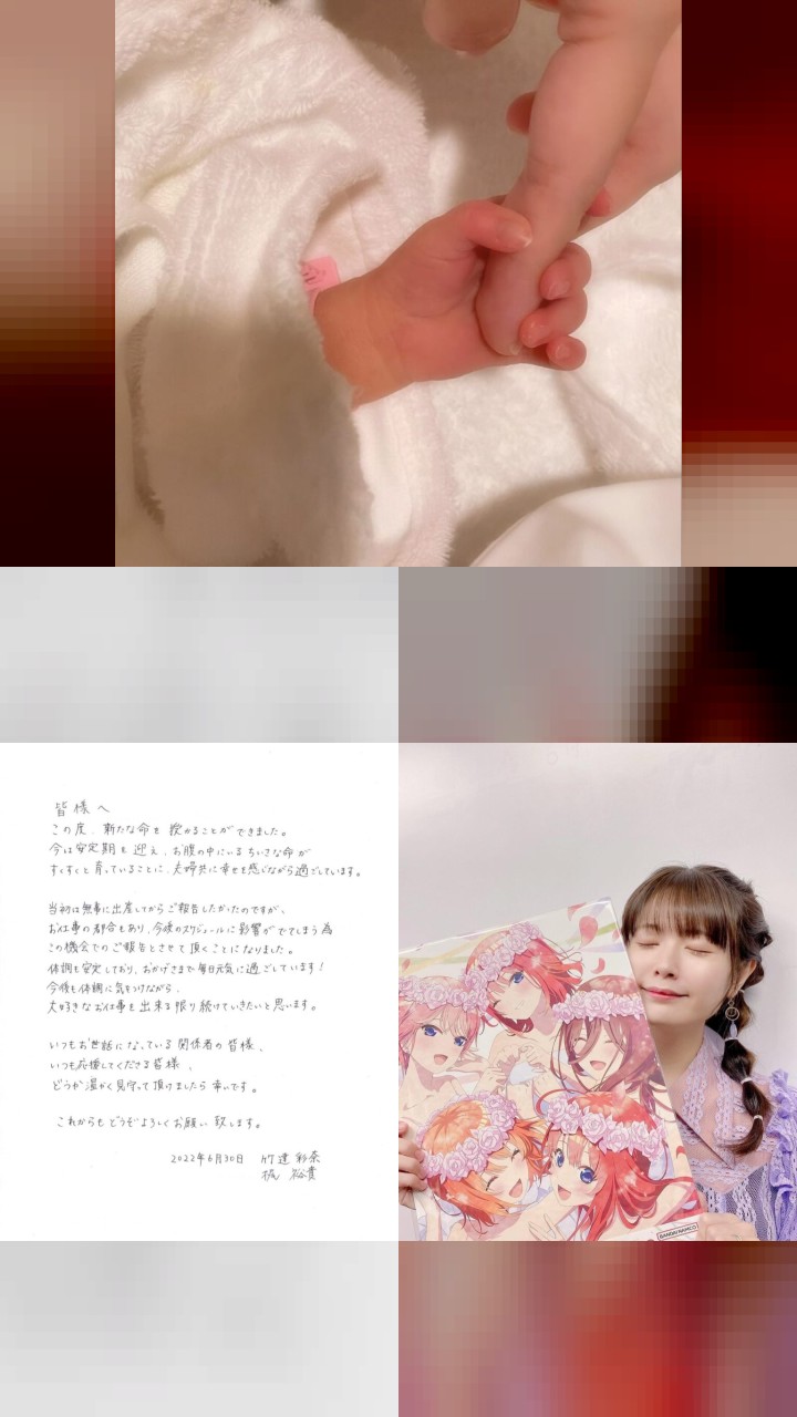 Top 10 Instagram Photos of Ayana Taketatsu You Have to See