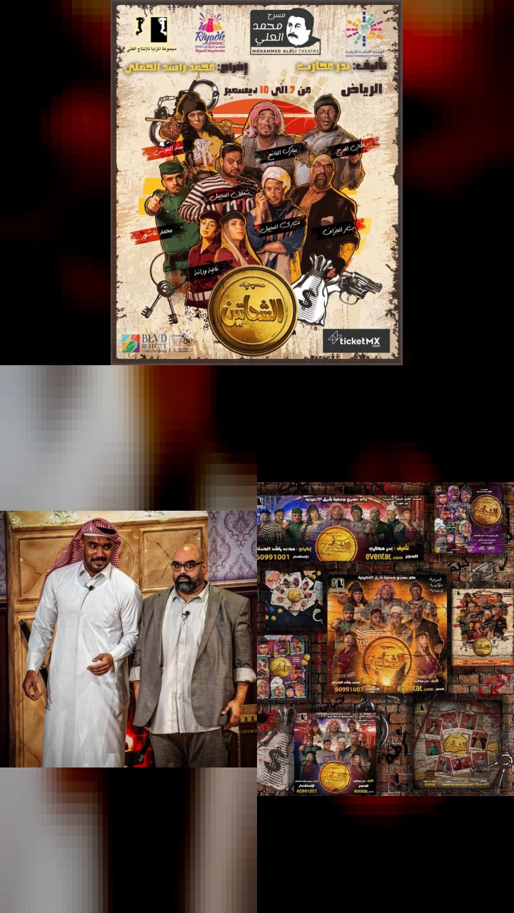 Bashar Al-Jazzaf's Instagram Gold: Top 10 Photos