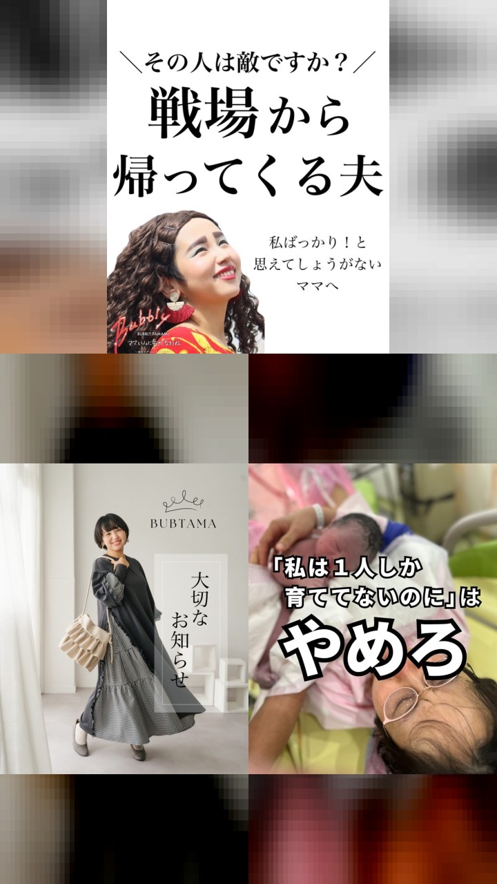 Bubbly Tamami's Most Liked Instagram Photos of All Time