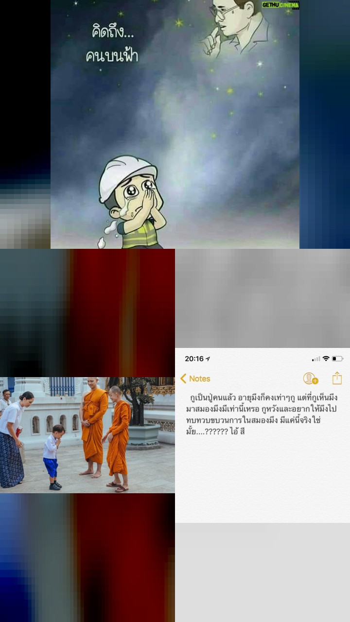 10 Iconic Instagram Photos of Chatchai Plengpanich