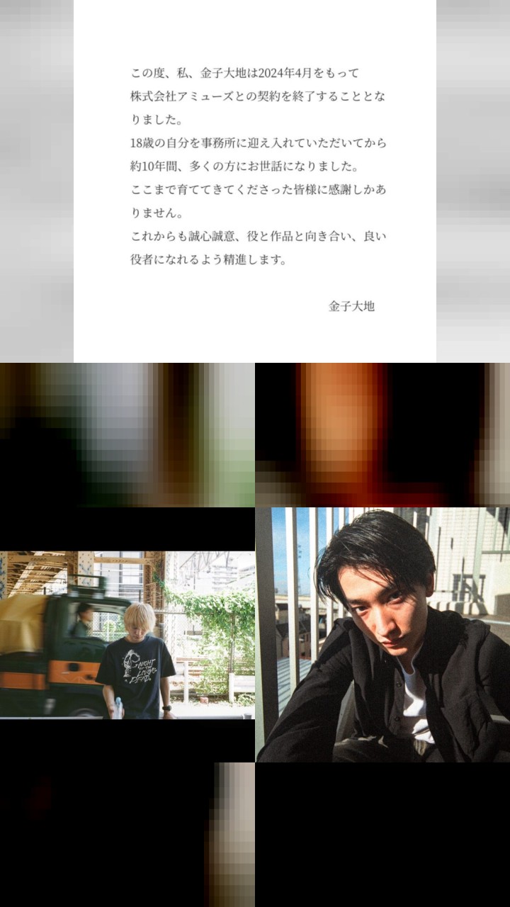 Daichi Kaneko's Instagram: The Top 10 Photos That Made Waves