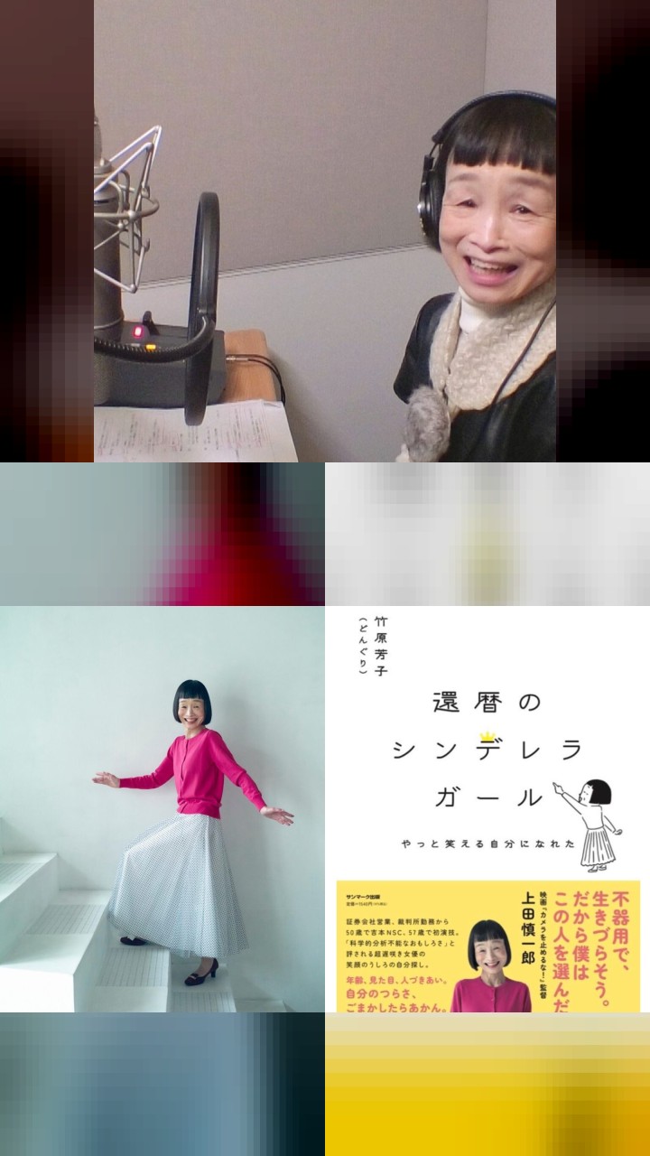 10 Stunning Instagram Photos of Donguri