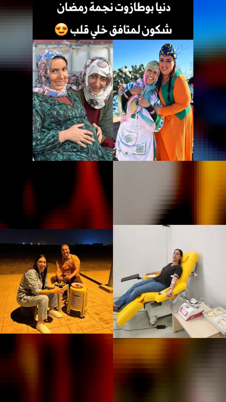 The Top 10 Instagram Photos by Dounia Boutazout You Shouldn't Miss