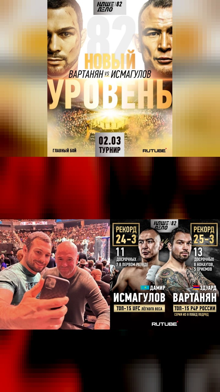 Eduard Vartanyan's Instagram Gold: Top 10 Photos