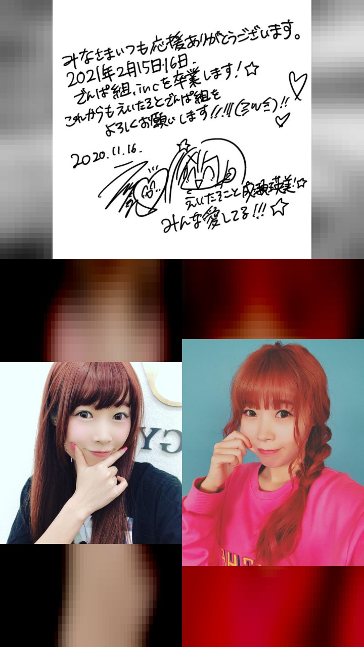 The Top 10 Eimi Naruse Instagram Photos of All Time