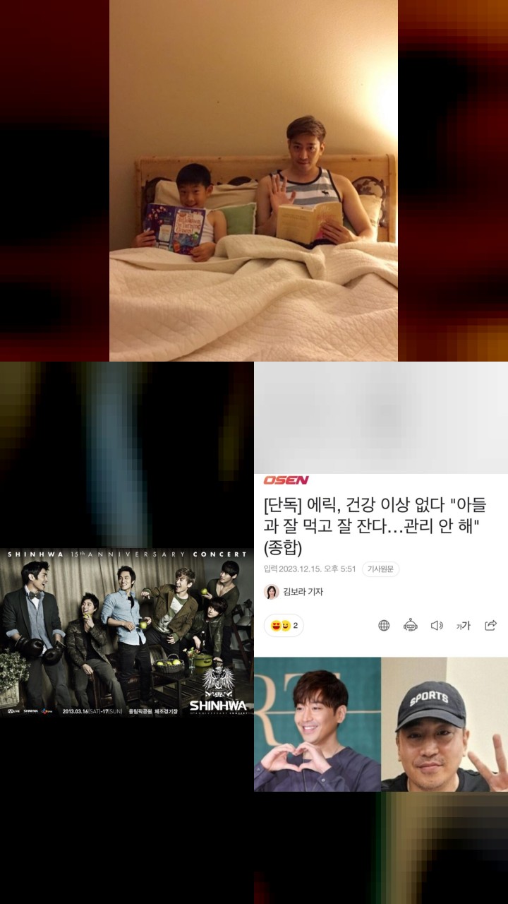 Top 10 Memorable Instagram Photos of Eric Mun