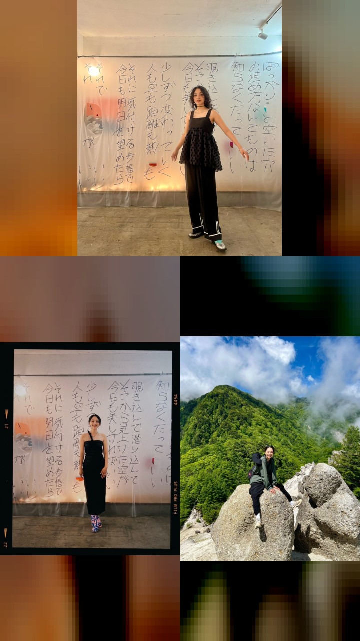 Eru Aoba's 10 Most Loved Instagram Moments