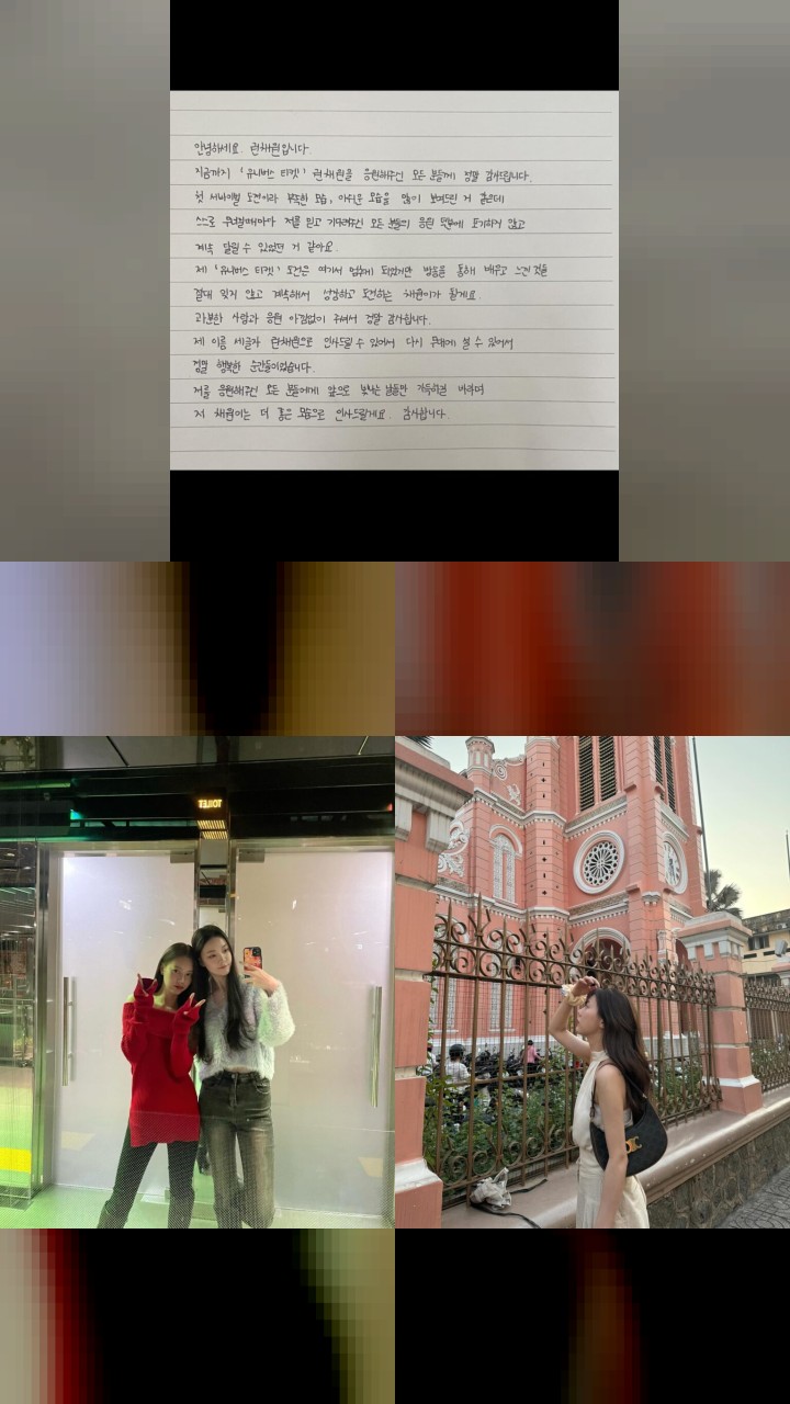 Top 10 Instagram Hits from Eun Chae