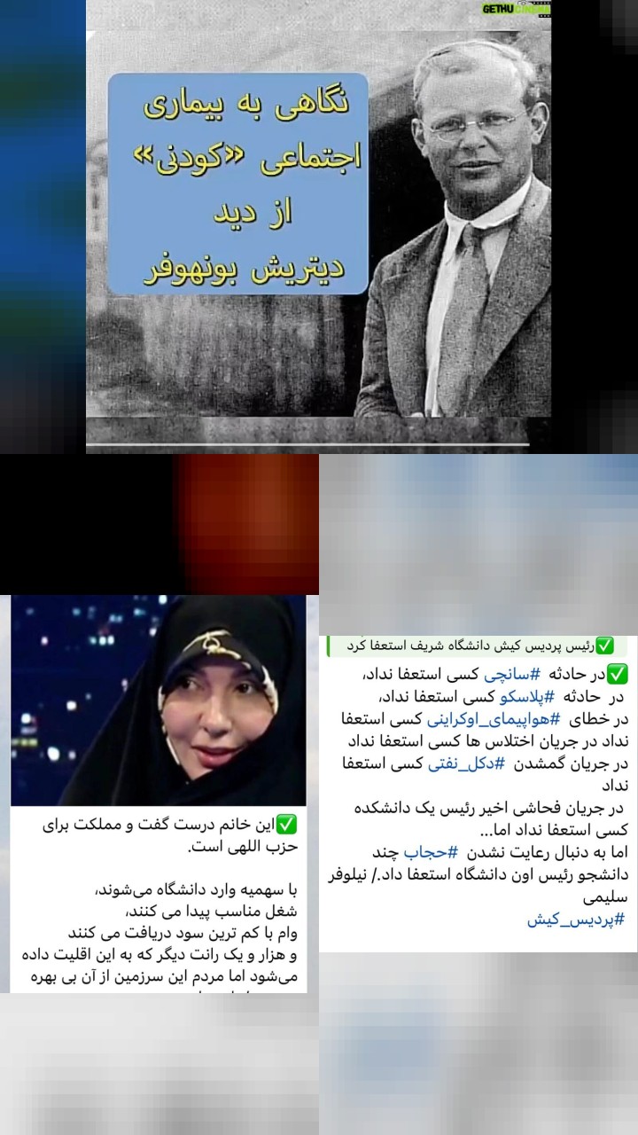 Countdown: Fariborz Arabnia's 10 Most Popular Instagram Posts