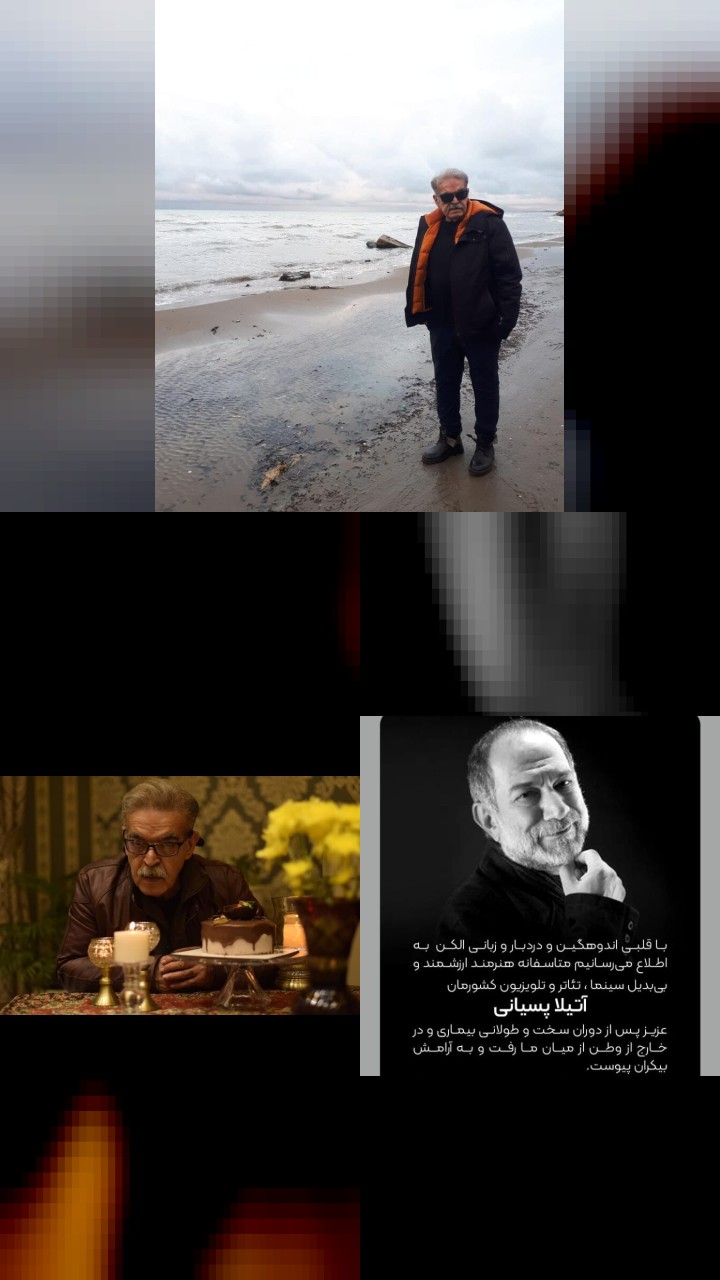 Hamid Lolaei’s 10 Most Loved Instagram Photos