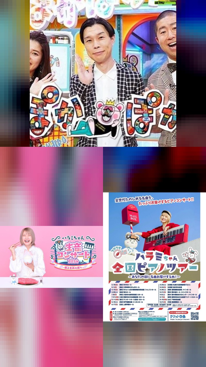 Harami-chan's Top 10 Instagram Photos That Got the Most Likes