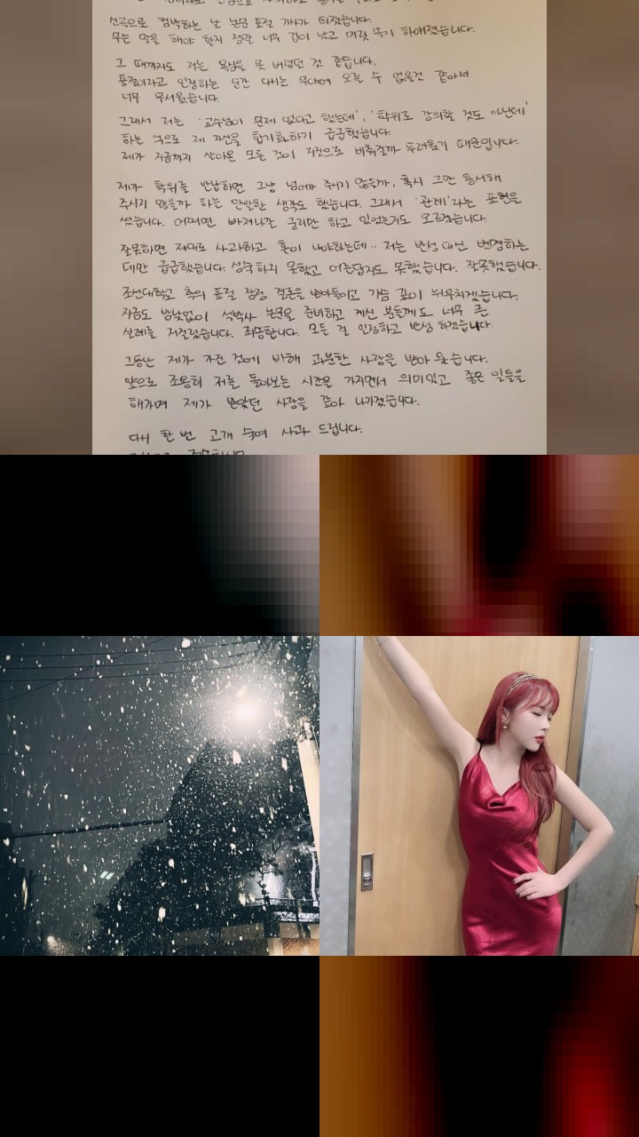 Hong Jin-young’s 10 Most Liked Instagram Moments