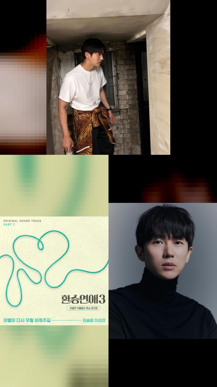 The Most Loved Instagram Photos of Im Seul-ong: Top 10