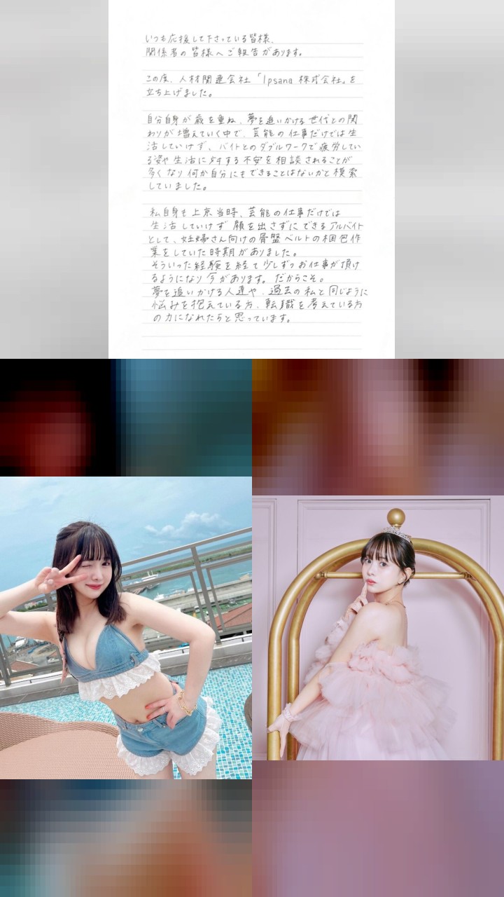 Countdown: Kanako Hiramatsu's 10 Most Popular Instagram Posts