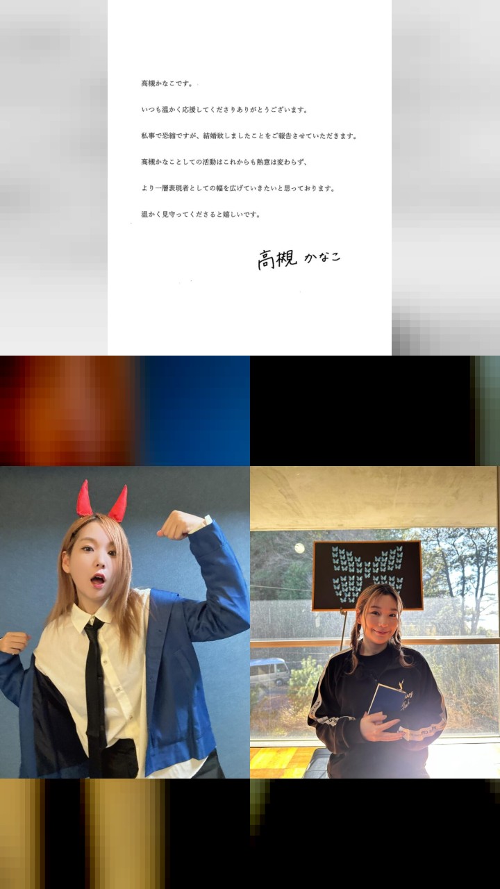 Kanako Takatsuki’s Instagram: 10 Most Liked Photos