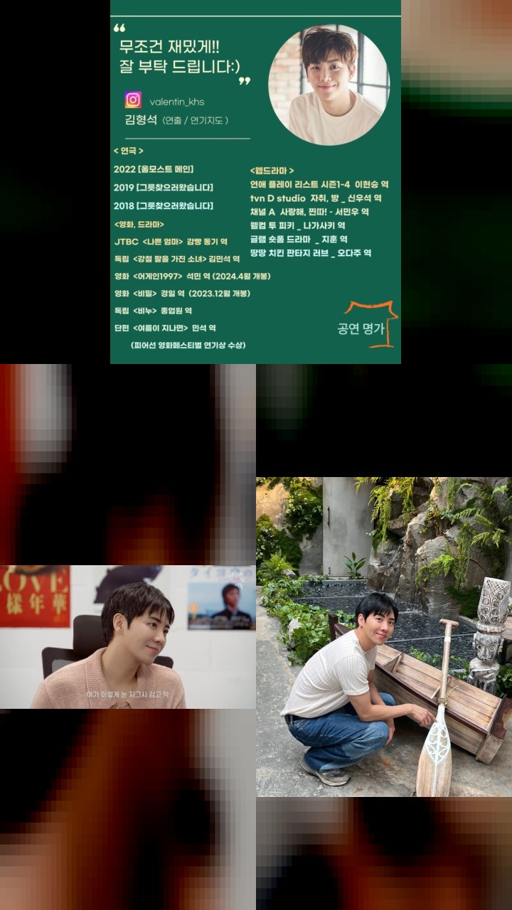 The Top 10 Most Popular Instagram Photos of Kim Hyung-suk