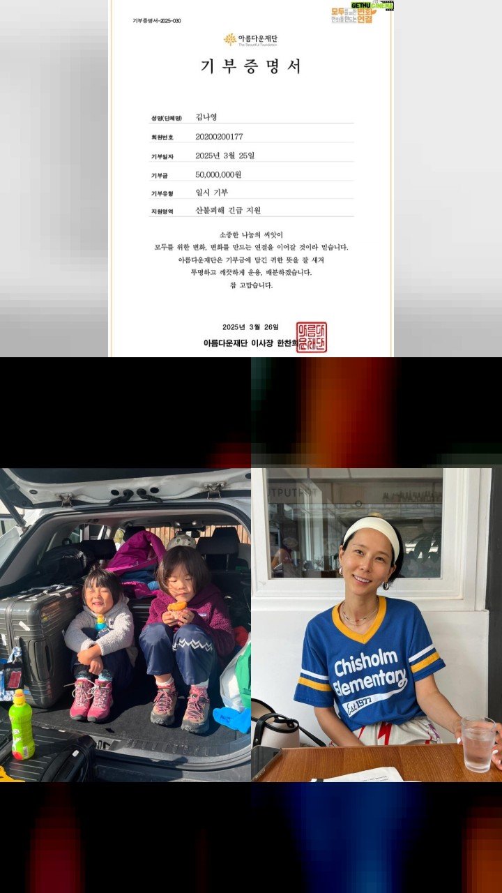 Kim Na-young’s Top 10 Instagram Highlights