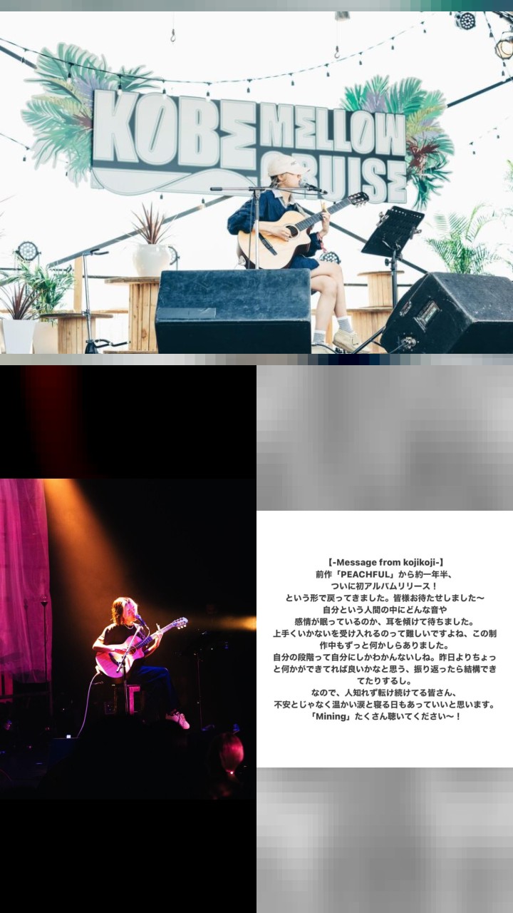 kojikoji's Instagram: Top 10 Most Loved Photos